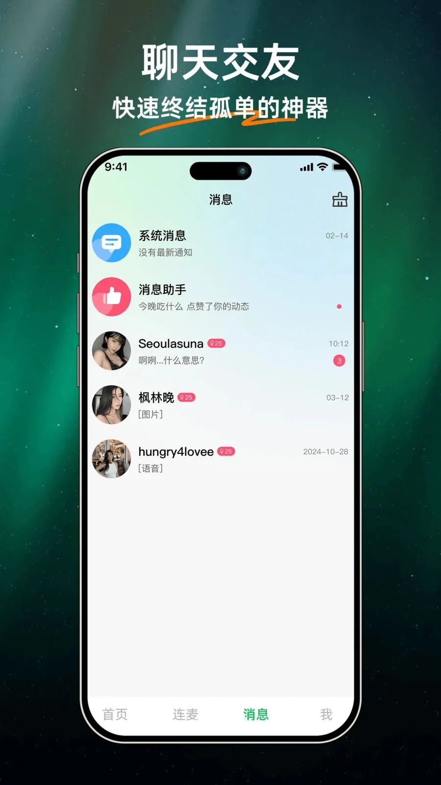 ��ů����2026���ذ�װv1.0.0 ��Ѱ�