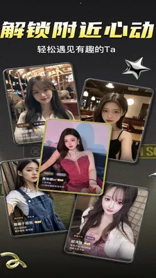 ܷ��ͬ�Ǹ�������(��ʵ�罻Ӧ��)v1.1.0 �ֻ���