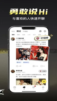 ܷ��ͬ�Ǹ�������(��ʵ�罻Ӧ��)v1.1.0 �ֻ���