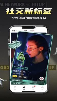 ܷ��ͬ�Ǹ�������(��ʵ�罻Ӧ��)v1.1.0 �ֻ���