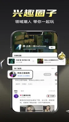 ܷ��ͬ�Ǹ�������(��ʵ�罻Ӧ��)v1.1.0 �ֻ���