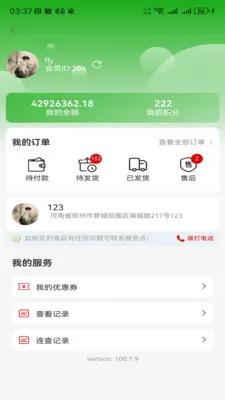 �����������2026���°汾v1.0.3 ��׿��