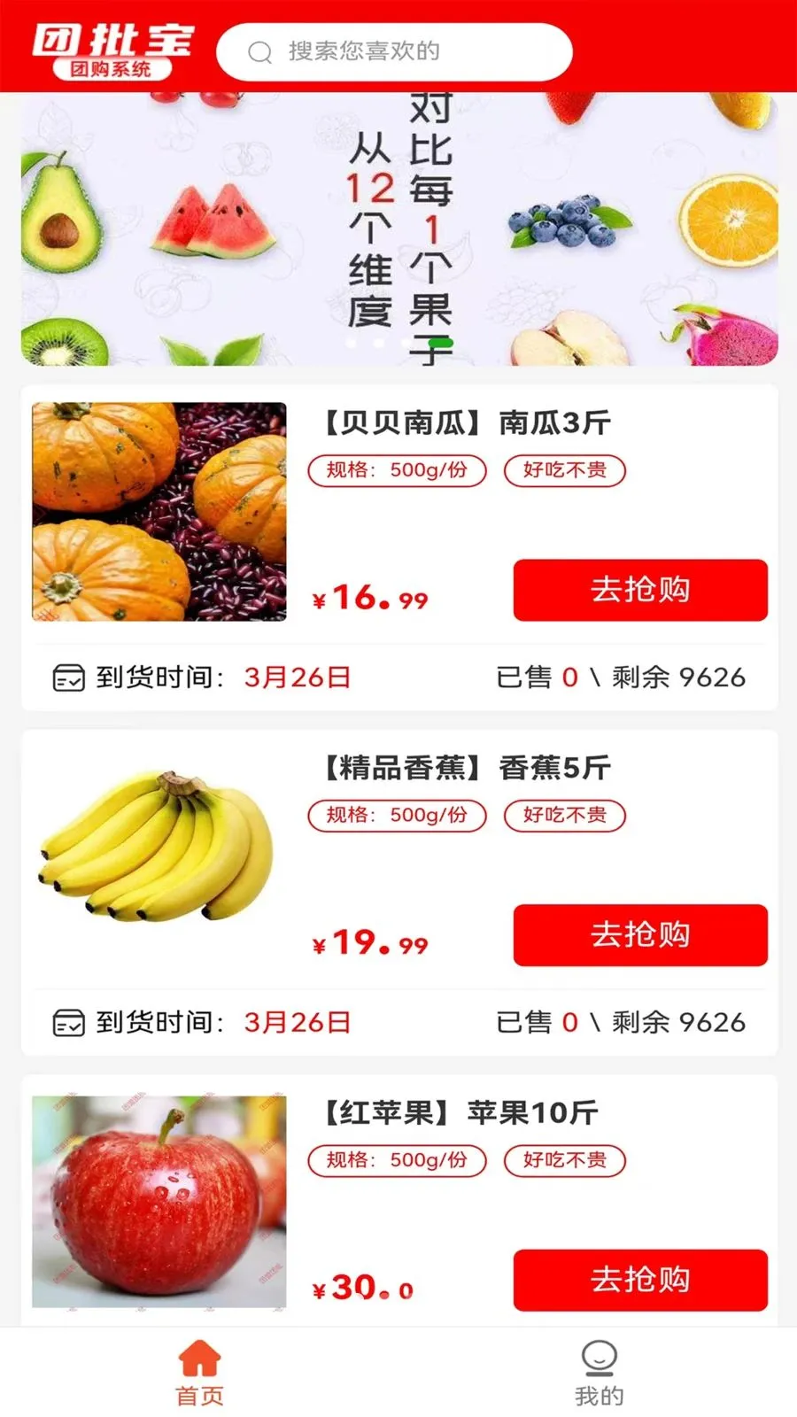 �����������2026���°汾v1.0.3 ��׿��