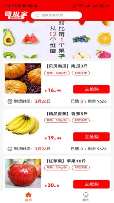 �����������2026���°汾v1.0.3 ��׿��