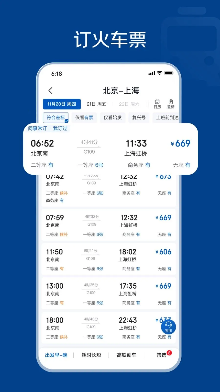 �������������ֻ���v1.0.0 �ٷ�����