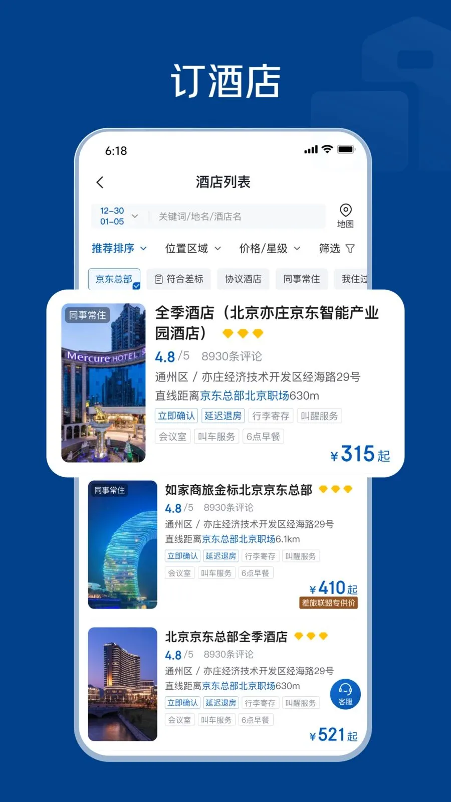 �������������ֻ���v1.0.0 �ٷ�����