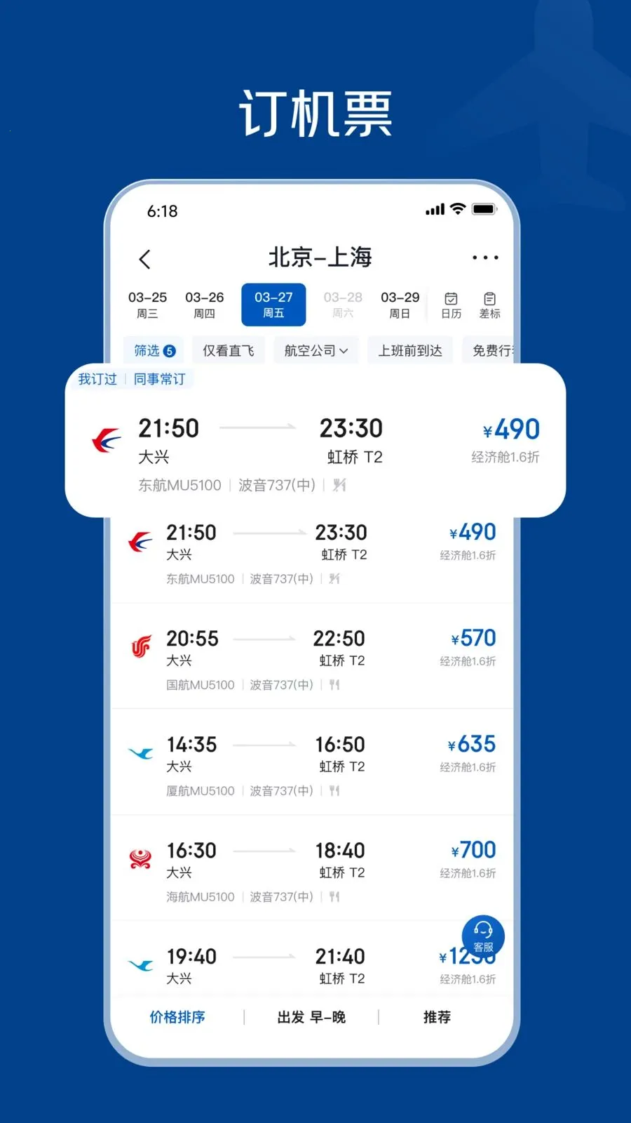 �������������ֻ���v1.0.0 �ٷ�����