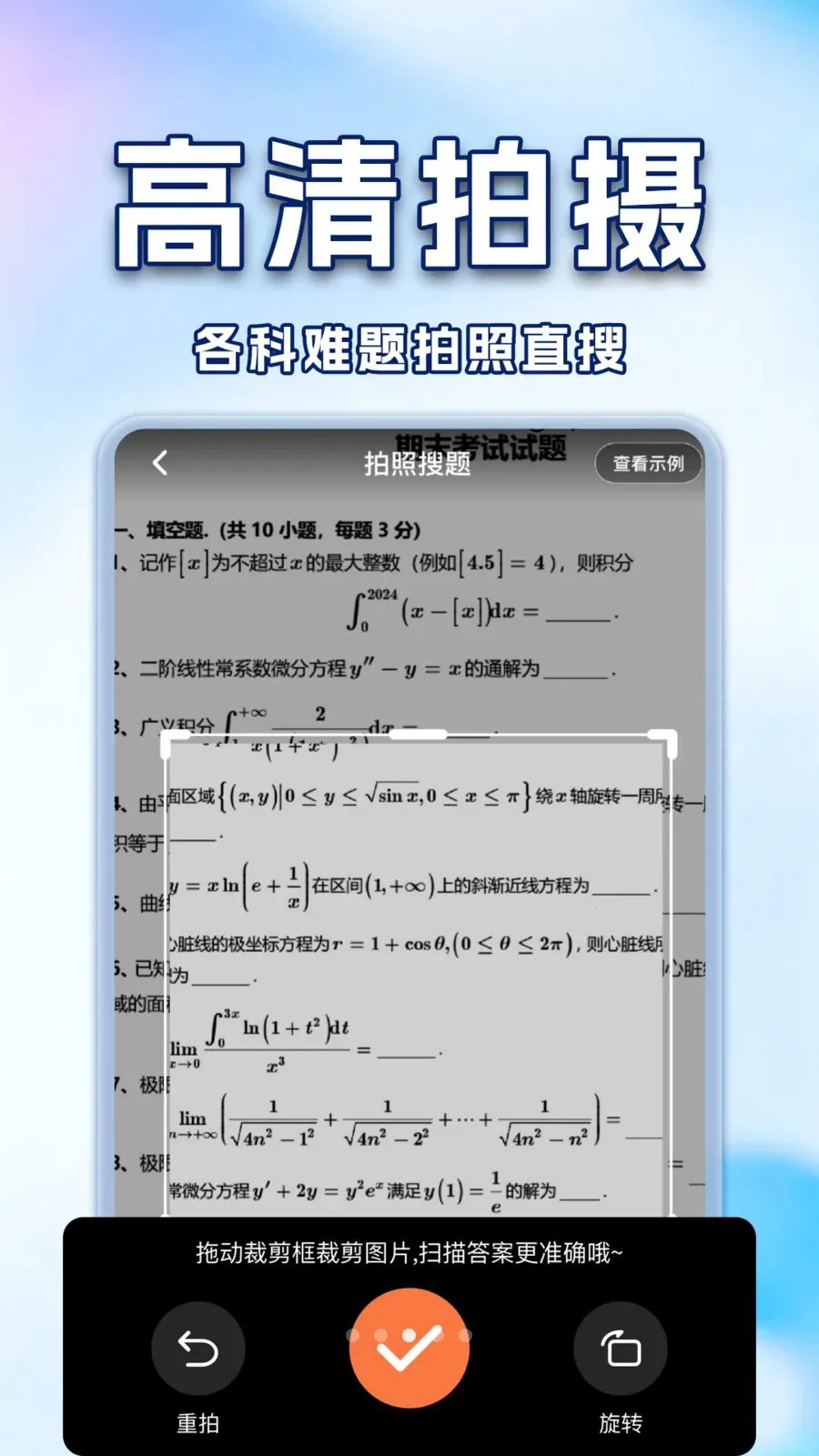 ��ҵ�Ѵ𰸸�������(ѧ��AIѧϰ����)v1.0.2 ��׿��