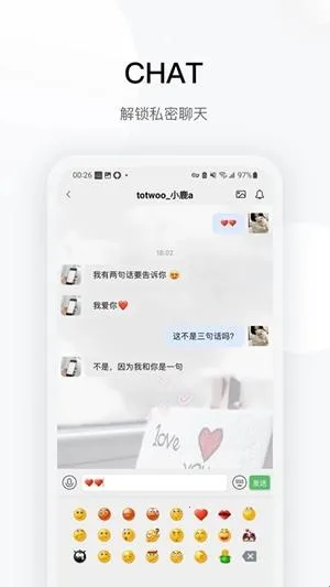 totwoo����2026���ذ�װ