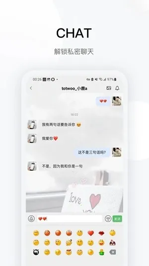 totwoo����2026���ذ�װv4.7.2(d8d788c.2803) ��׿��