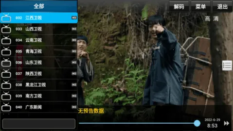 Sky TV��Ȩ�밲׿���ֻ���v1.05 �ٷ�����