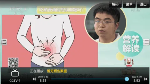 Sky TV��Ȩ�밲׿���ֻ���v1.05 �ٷ�����