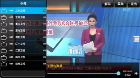 Sky TV��Ȩ�밲׿���ֻ���v1.05 �ٷ�����