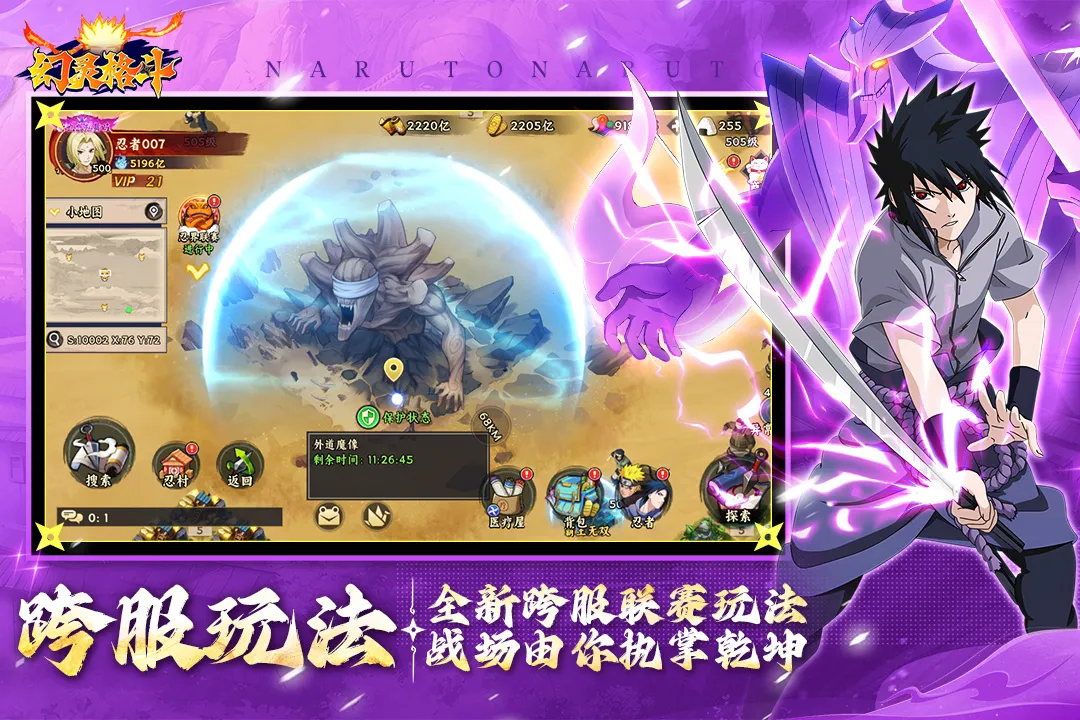 �����2026�ٷ����°汾v1.1 ��Ѱ�