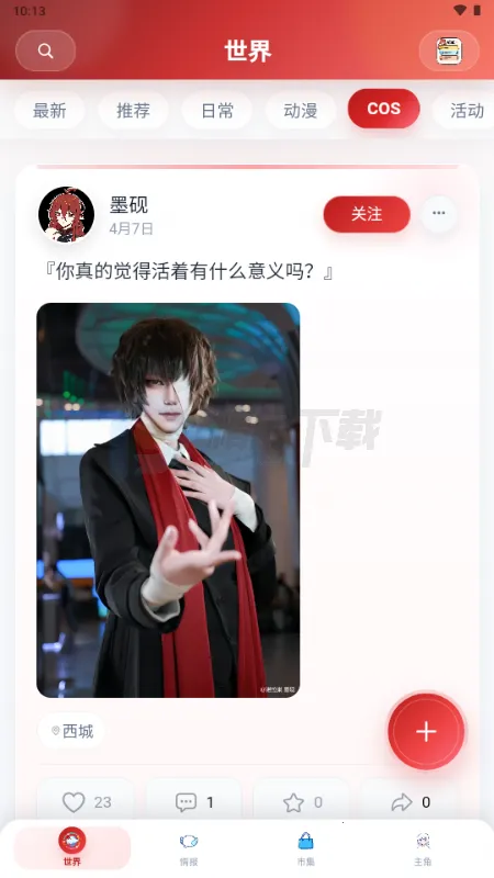 ŵ��������Ԫ����(����Ԫ����ƽ̨)v1.1.24 �ֻ���