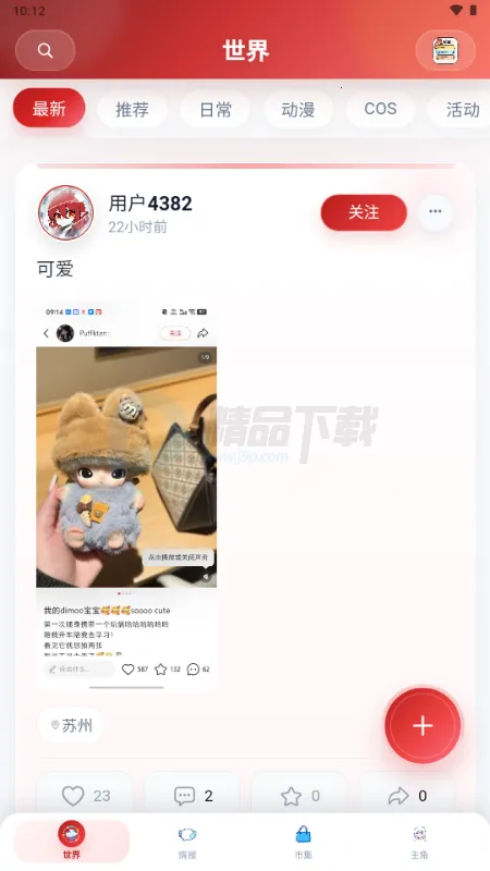 ŵ��������Ԫ����(����Ԫ����ƽ̨)v1.1.24 �ֻ���