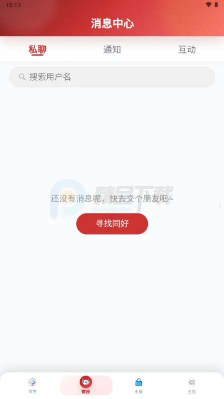 ŵ��������Ԫ����(����Ԫ����ƽ̨)v1.1.24 �ֻ���