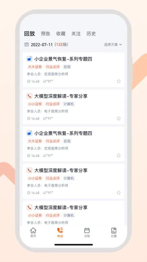 GangtiseͶ��(����Ͷ��ƽ̨)v0.1 ��׿��