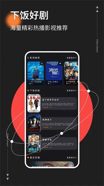 ����Ӱ��׷��2026�ٷ�����v1.0.1 ��׿��