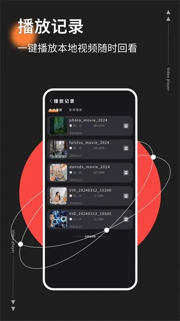 ����Ӱ��׷��2026�ٷ�����v1.0.1 ��׿��