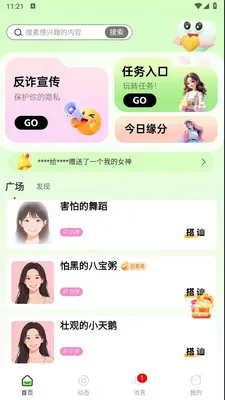 ����2026���°汾v1.0.0 ��Ѱ�