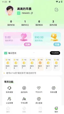 ����2026���°汾v1.0.0 ��Ѱ�