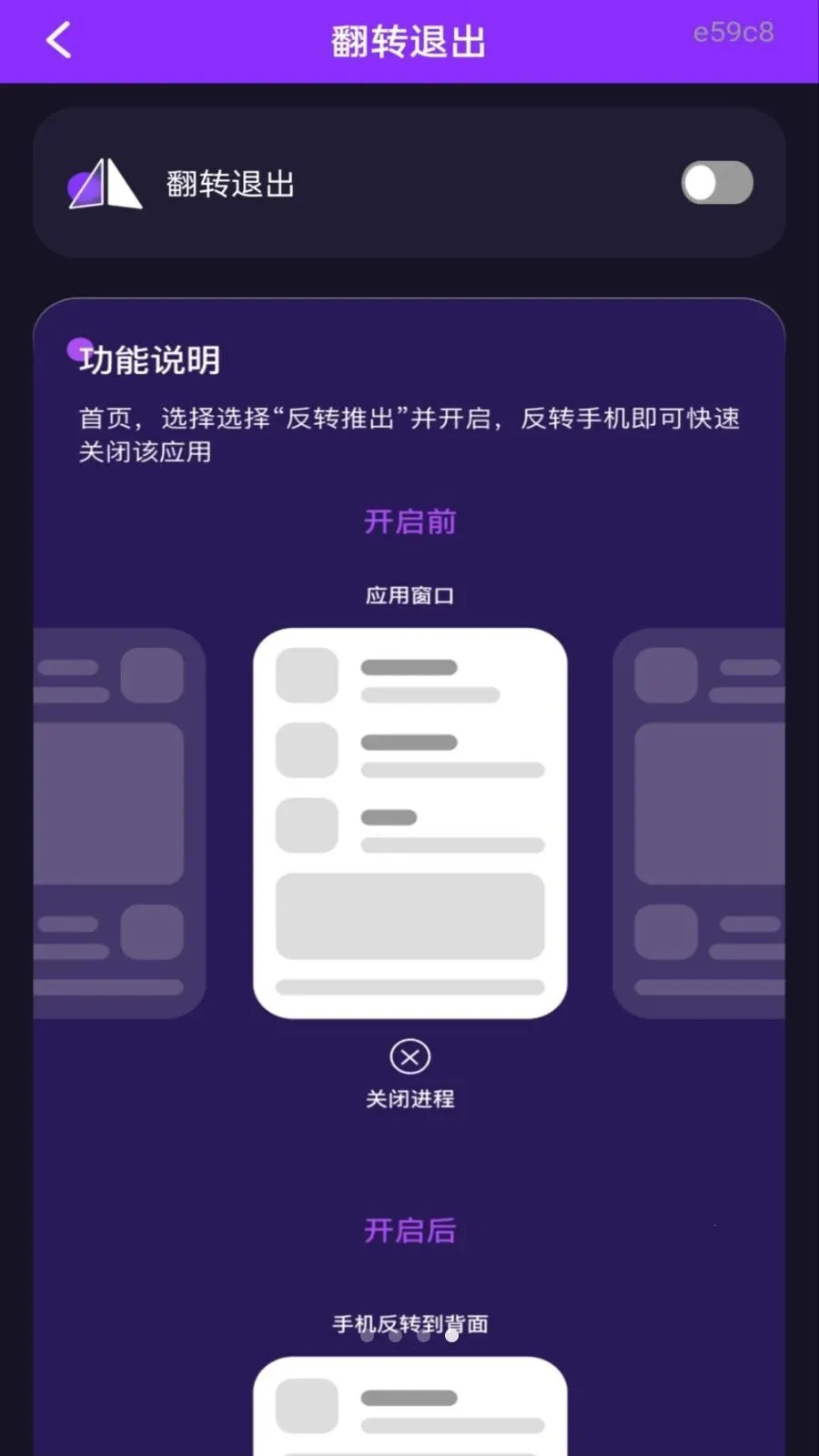 ��ѵ�Ӱ���ܲ�����(Ӱ����˽����)v1.0.0 ��Ѱ�