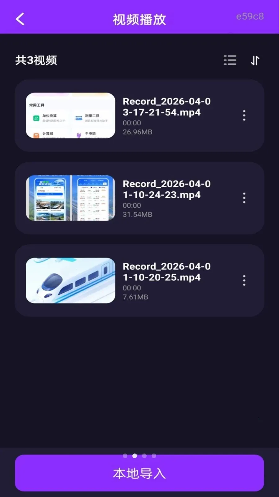 ��ѵ�Ӱ���ܲ�����(Ӱ����˽����)v1.0.0 ��Ѱ�