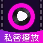 ��ѵ�Ӱ���ܲ�����(Ӱ����˽����)v1.0.0 ��Ѱ�