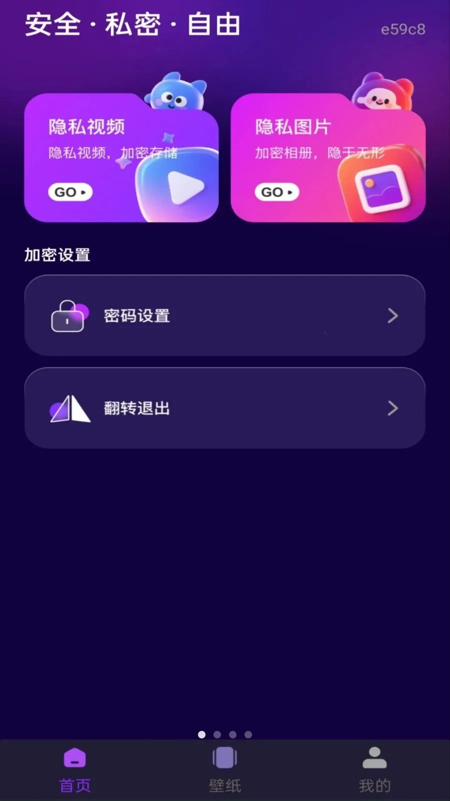 ��ѵ�Ӱ���ܲ�����(Ӱ����˽����)v1.0.0 ��Ѱ�