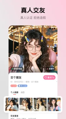 ����2026�ٷ����°汾v2.4.0 �ٷ�����