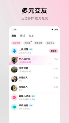 ����2026�ٷ����°汾v2.4.0 �ٷ�����