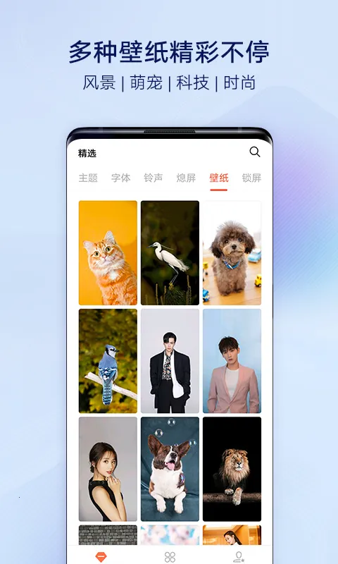 vivo����(�ֻ�����Ӧ��)v1.0.6 �ֻ���