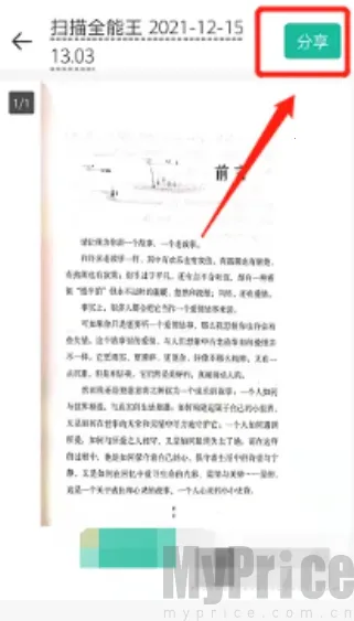 ɨ��ȫ��������VIP��