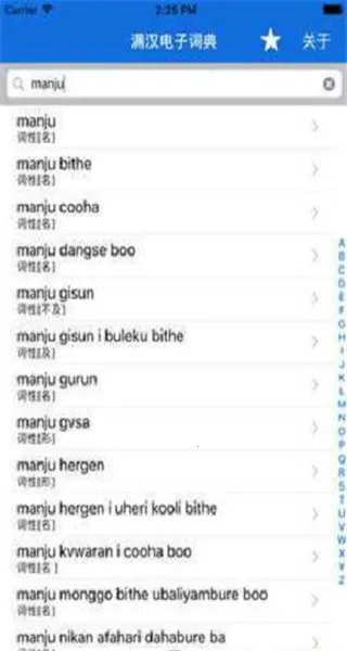 ���﷭������׿���ֻ���v1.0 ��׿��