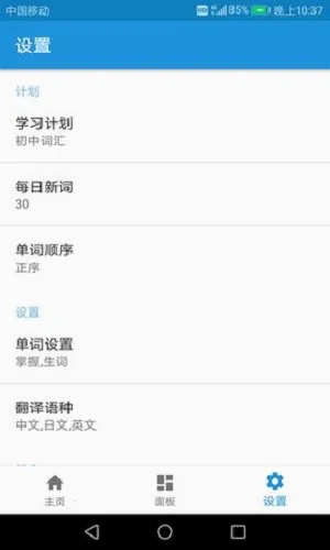 ���﷭������׿���ֻ���v1.0 ��׿��