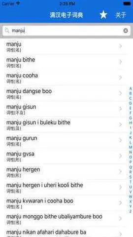 ���﷭������׿���ֻ���v1.0 ��׿��