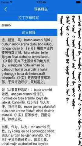 ���﷭������׿���ֻ���v1.0 ��׿��