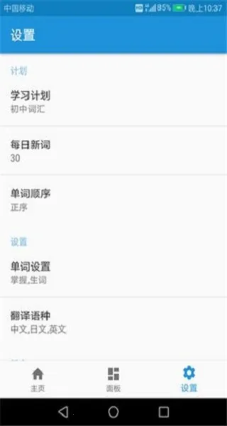 ���﷭������׿���ֻ���v1.0 ��׿��