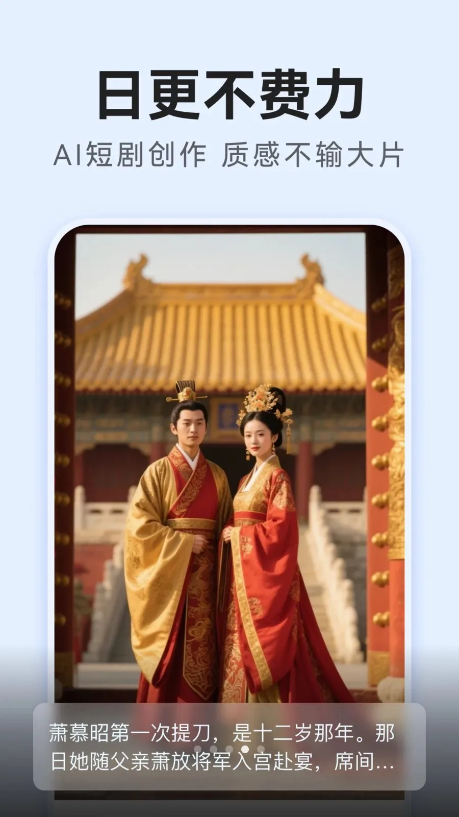 AI�̾紴��2026���ذ�װv1.0.0 ��׿��