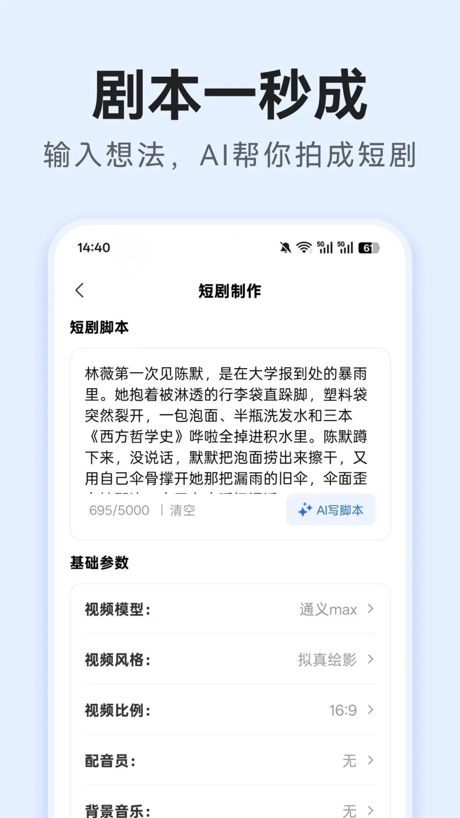 AI�̾紴��2026���ذ�װv1.0.0 ��׿��