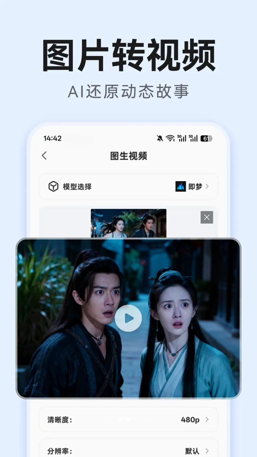 AI�̾紴��2026���ذ�װv1.0.0 ��׿��