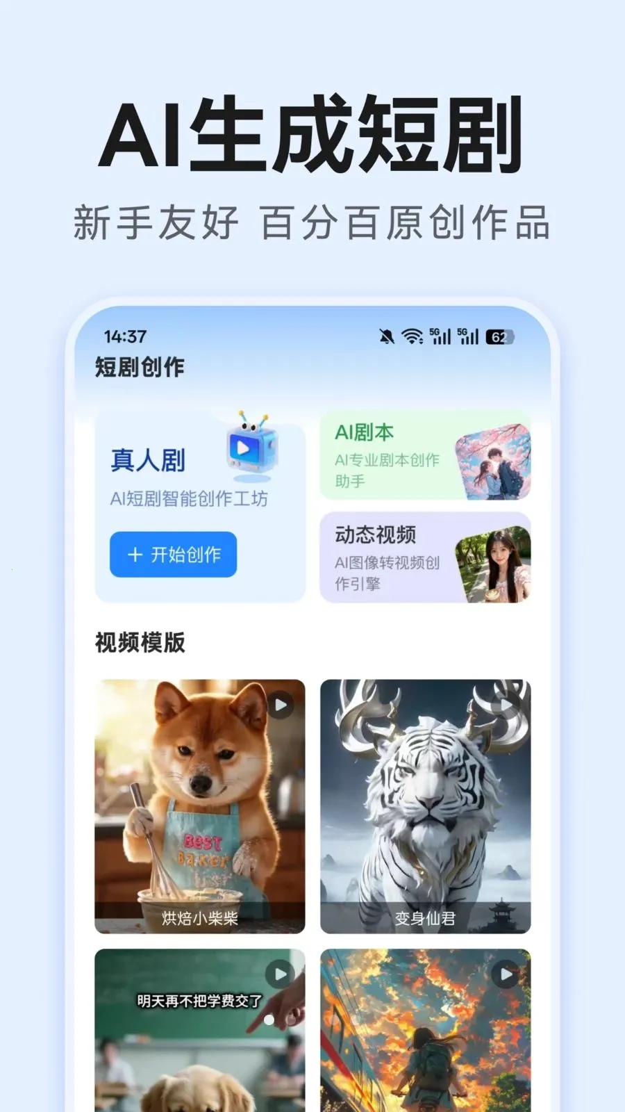 AI�̾紴��2026���ذ�װv1.0.0 ��׿��