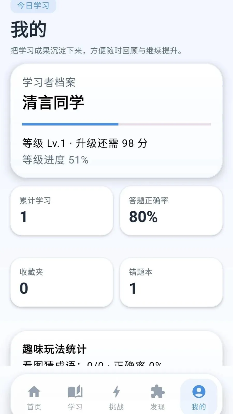 �ƽ�����2026�ٷ����°汾v0.1.0.6 �ٷ�����