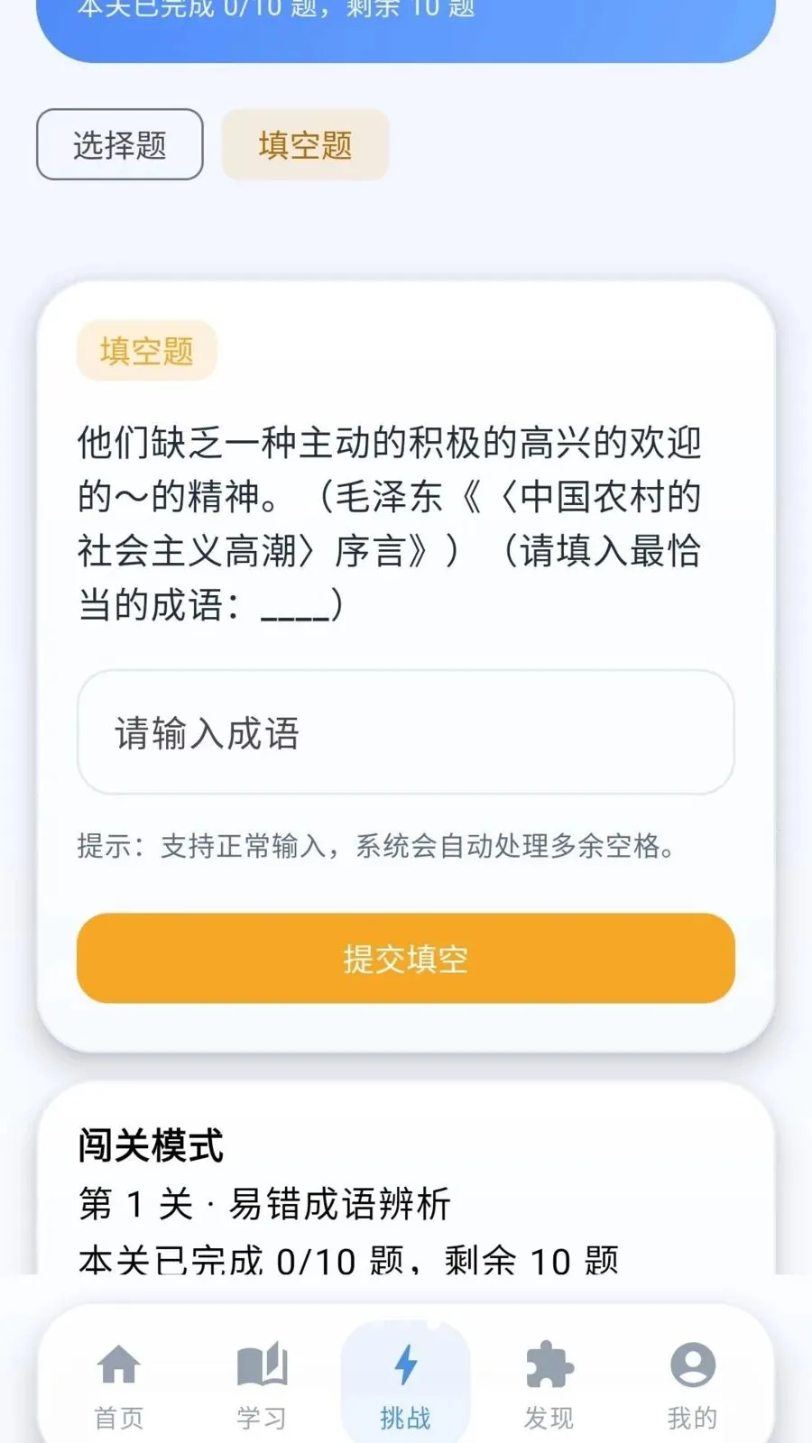 �ƽ�����2026�ٷ����°汾v0.1.0.6 �ٷ�����