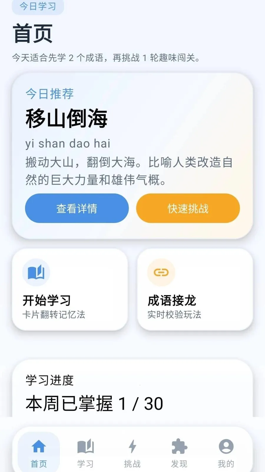 �ƽ�����2026�ٷ����°汾v0.1.0.6 �ٷ�����