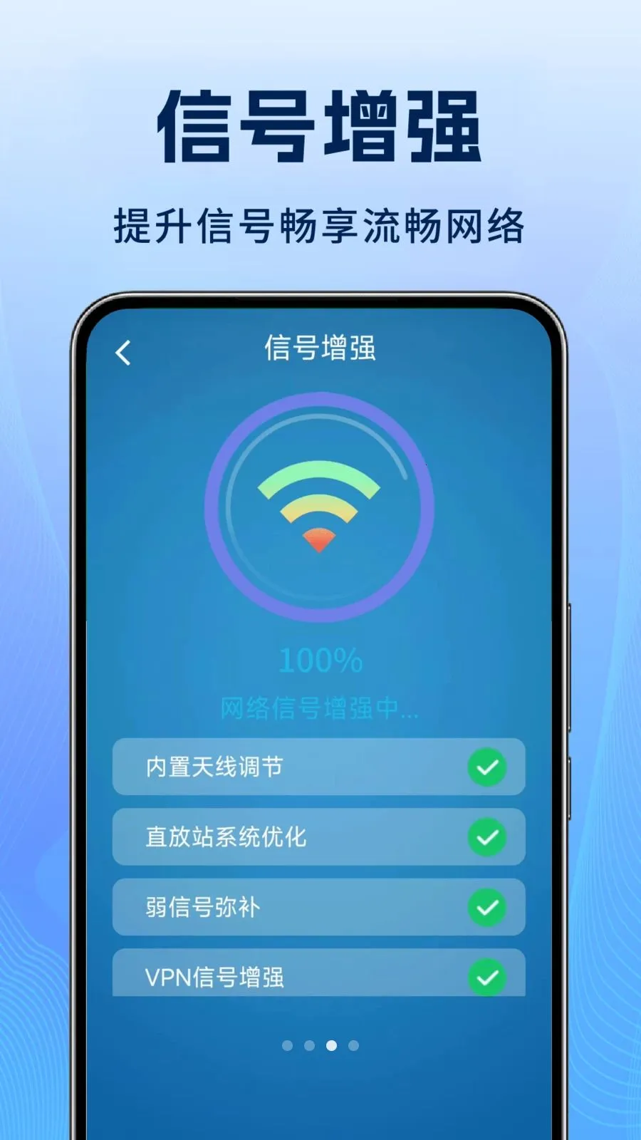 ����WiFi�����(WiFi�������)v1.1.3 ��׿��