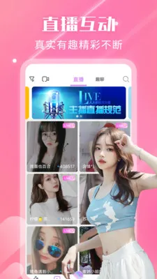 ҹ��������Ƶ����(�����˽�������)v2.3.0 �ٷ�����