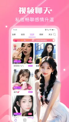 ҹ��������Ƶ����(�����˽�������)v2.3.0 �ٷ�����