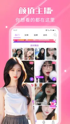 ҹ��������Ƶ����(�����˽�������)v2.3.0 �ٷ�����